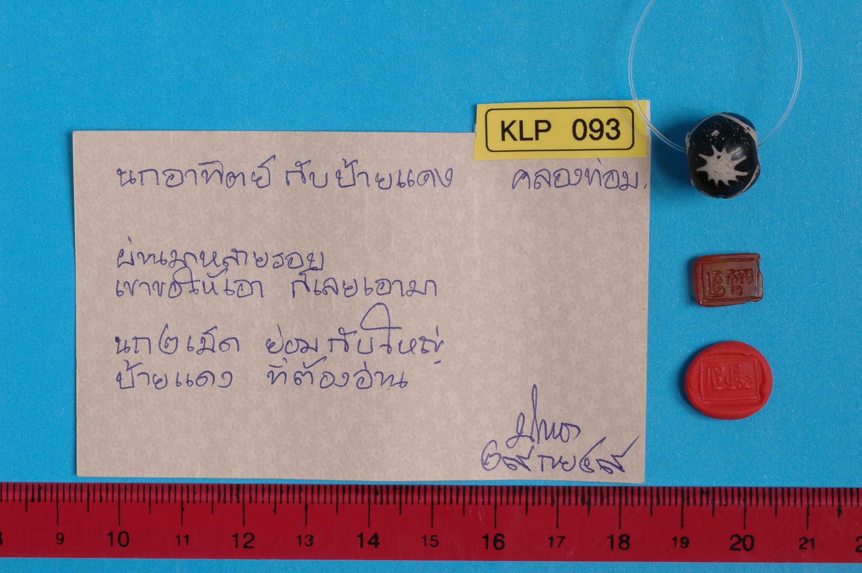 KLP 093.jpg